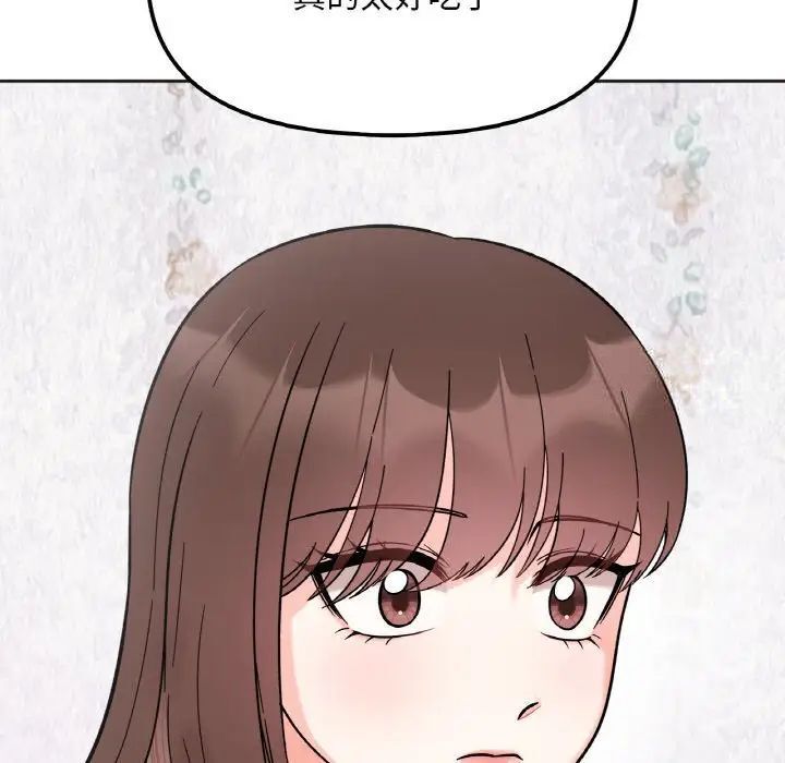 第9话 - 第49.jpg页