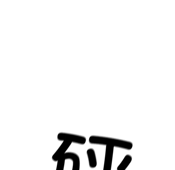 第9话 - 第51.jpg页