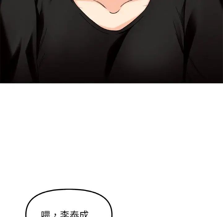 第9话 - 第56.jpg页