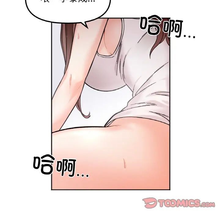 第9话 - 第57.jpg页