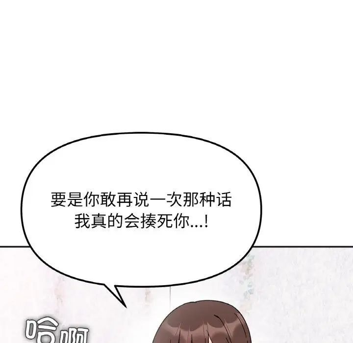 第9话 - 第58.jpg页