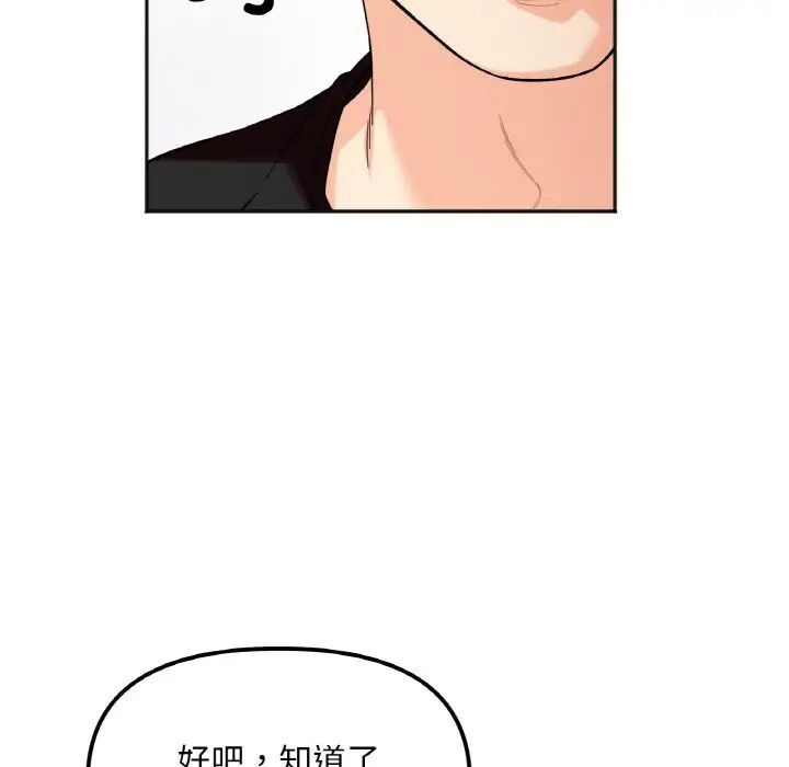 第9话 - 第62.jpg页