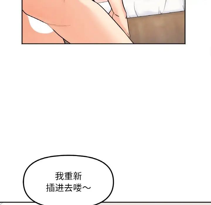 第9话 - 第64.jpg页