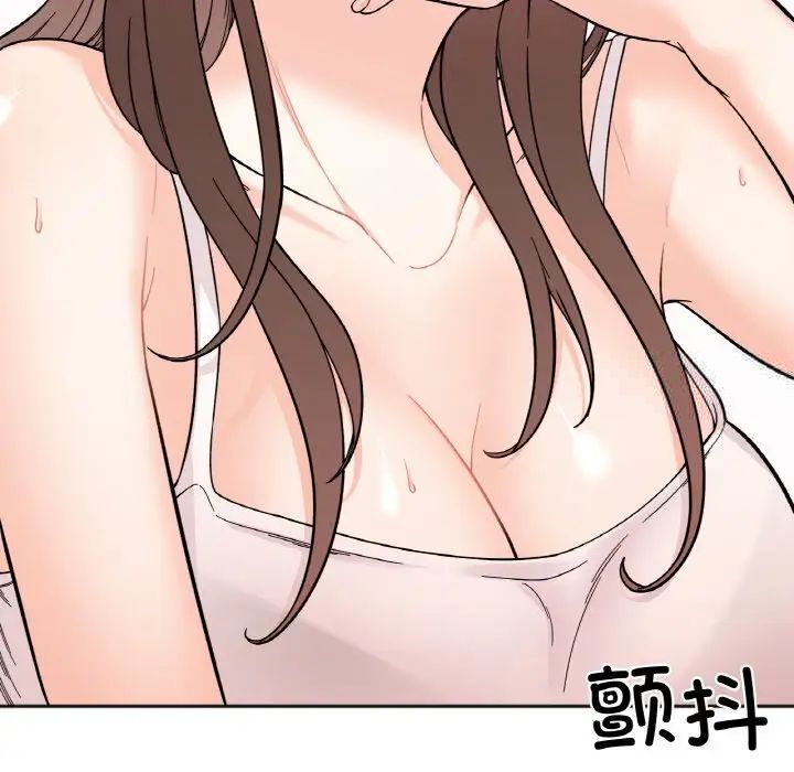 第9话 - 第69.jpg页