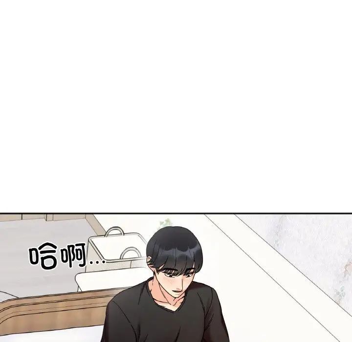 第9话 - 第70.jpg页