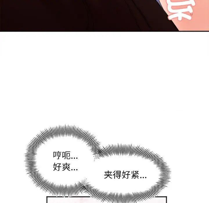 第9话 - 第74.jpg页