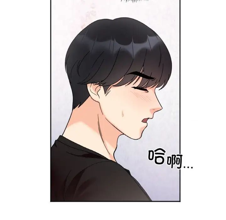 第9话 - 第75.jpg页