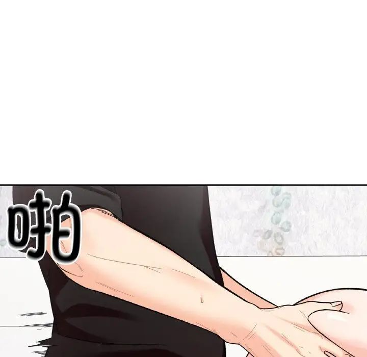 第9话 - 第76.jpg页