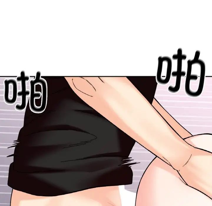 第9话 - 第78.jpg页