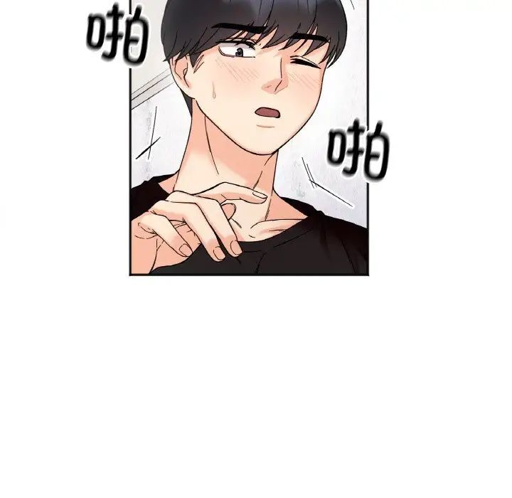 第9话 - 第83.jpg页