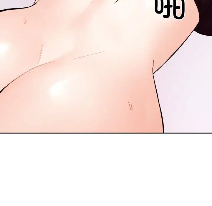 第9话 - 第86.jpg页