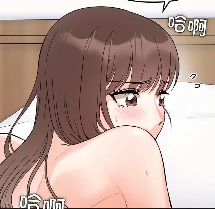 第9话 - 第89.jpg页