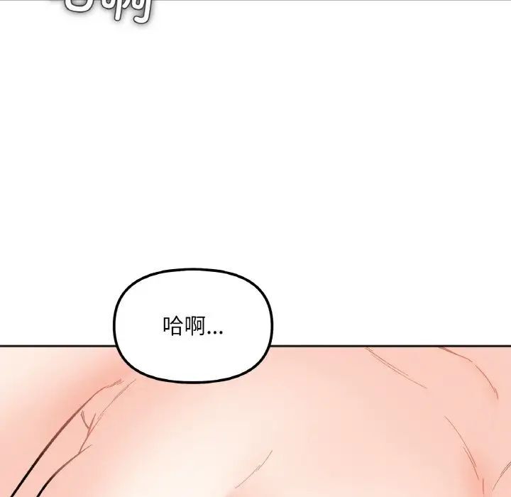 第9话 - 第90.jpg页