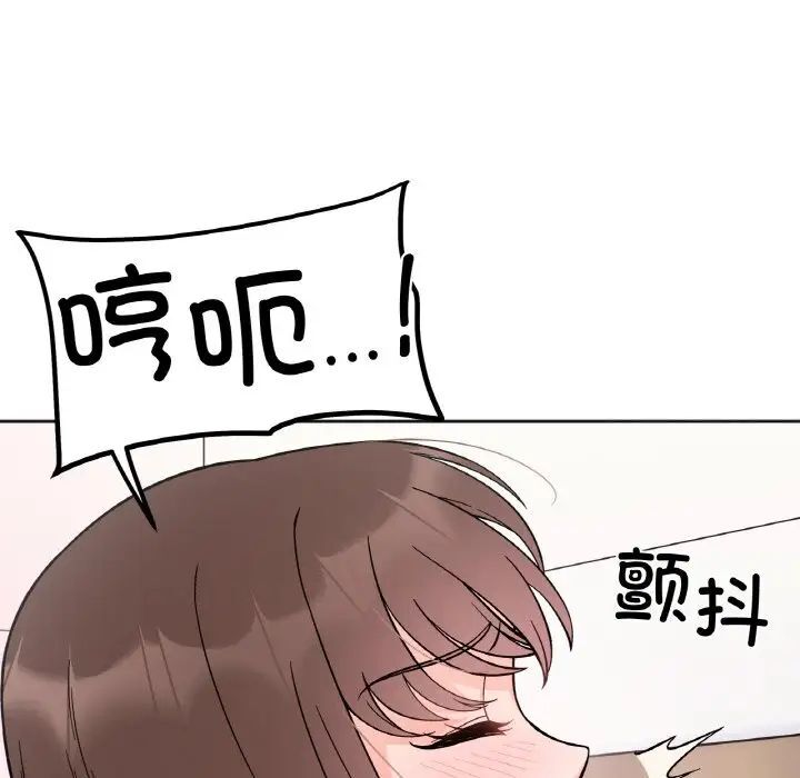 第9话 - 第92.jpg页