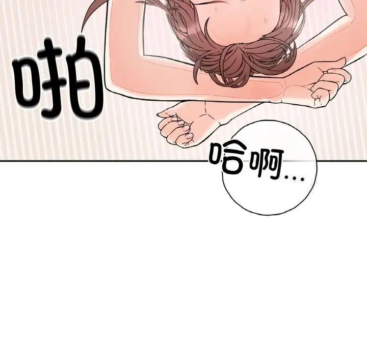 第9话 - 第96.jpg页