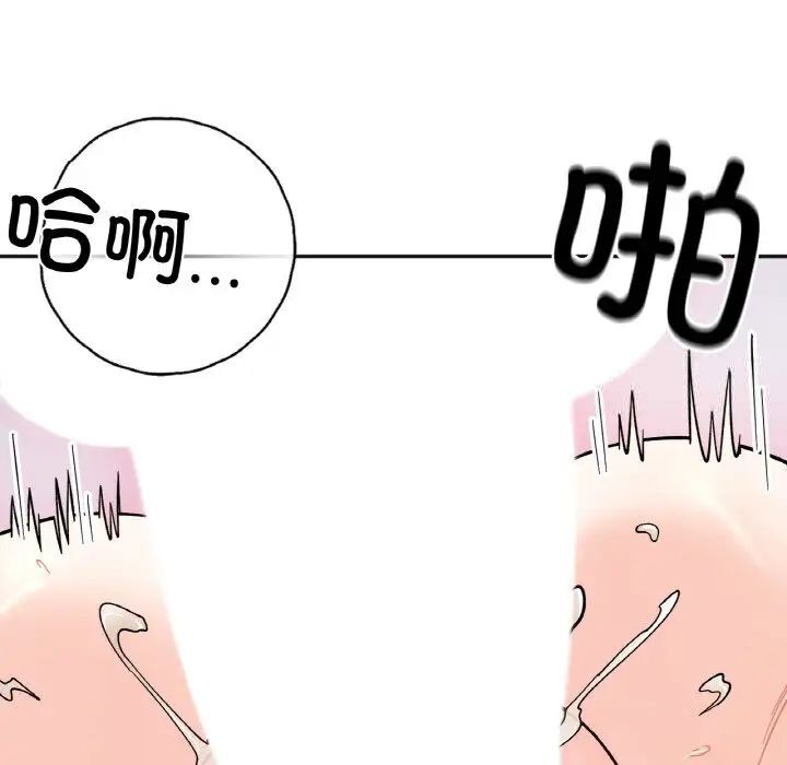 第9话 - 第97.jpg页