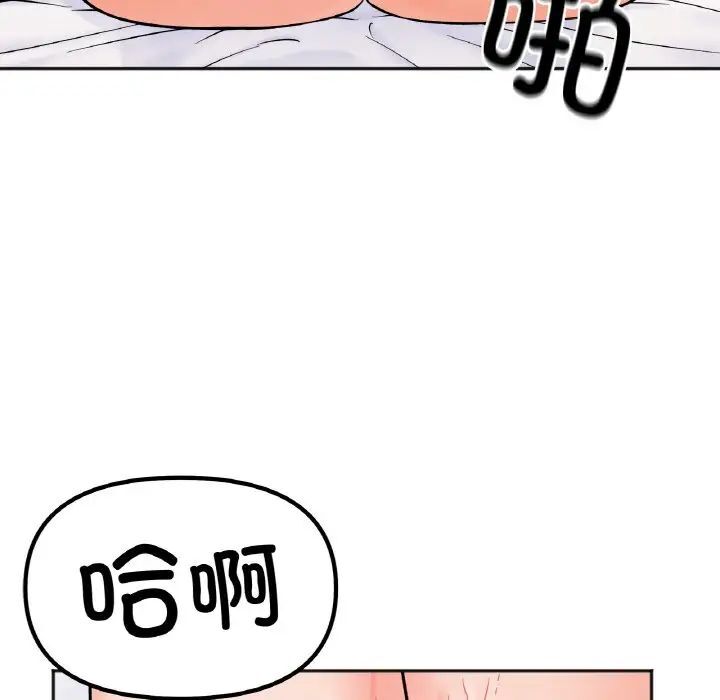 第9话 - 第104.jpg页