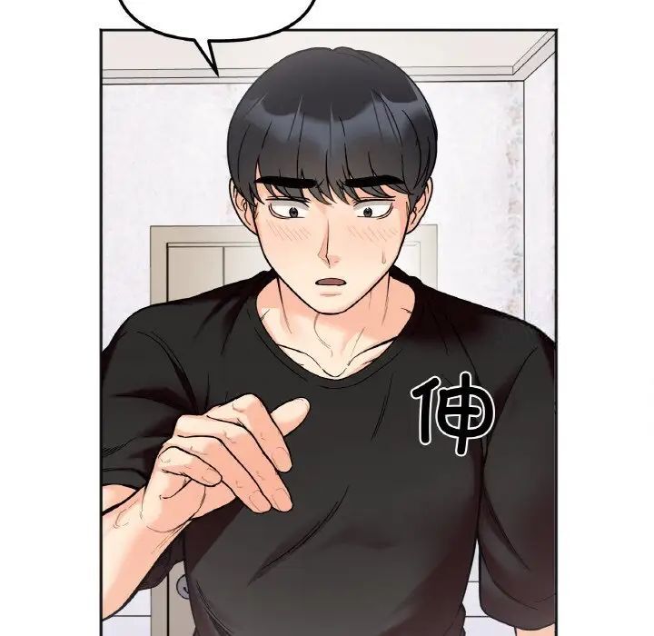 第9话 - 第107.jpg页