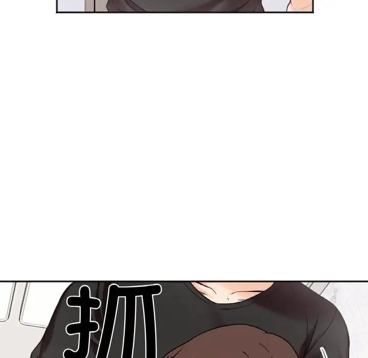 第9话 - 第108.jpg页