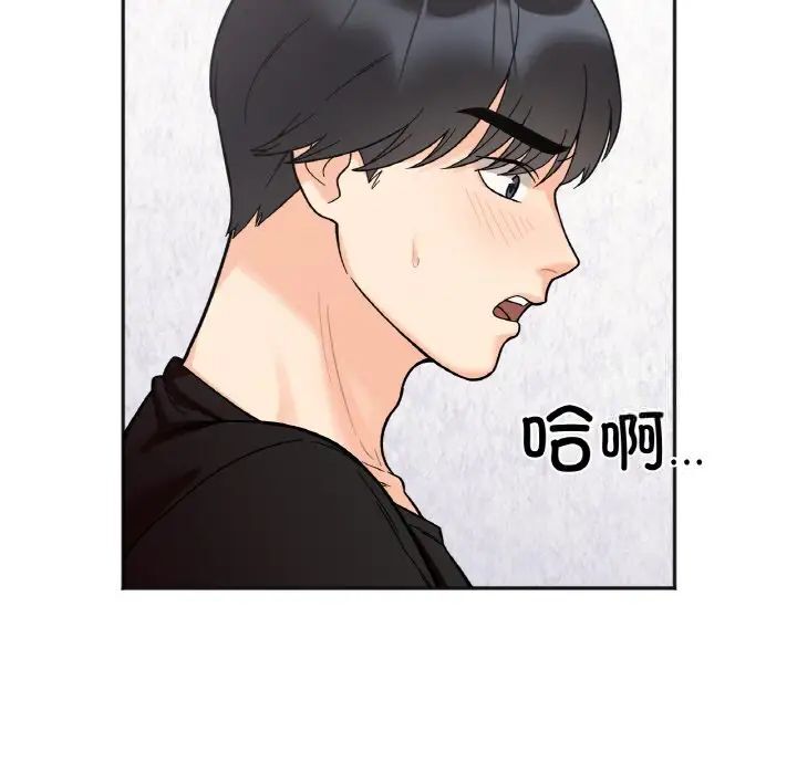 第9话 - 第112.jpg页