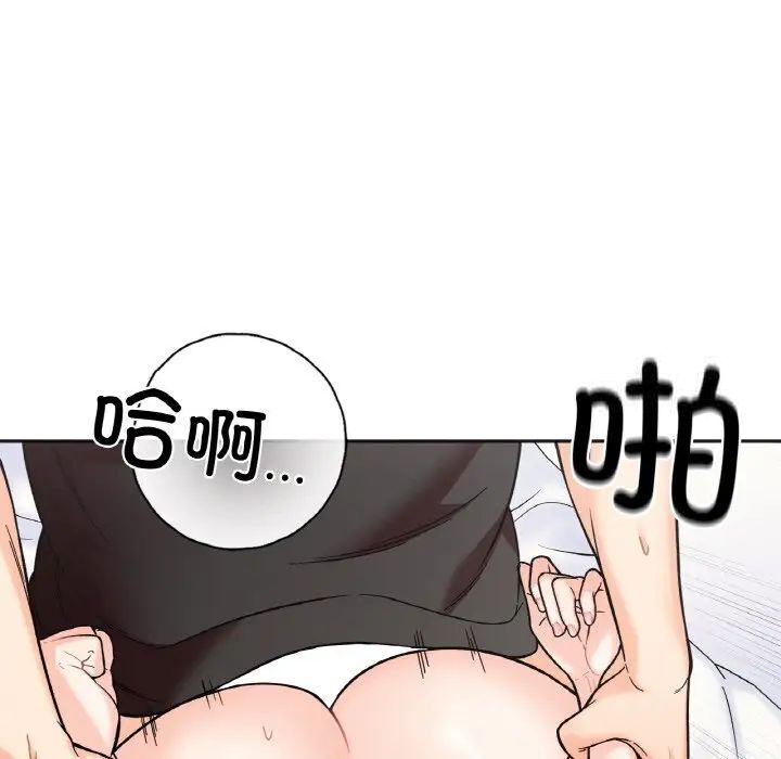 第9话 - 第113.jpg页