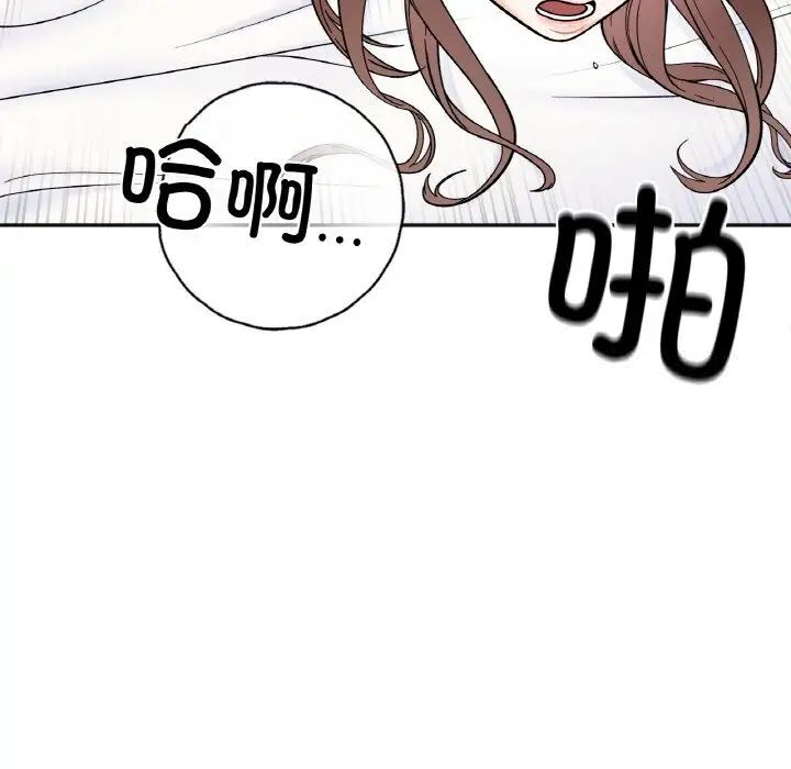 第9话 - 第115.jpg页