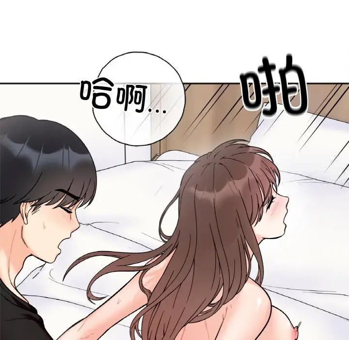 第9话 - 第116.jpg页