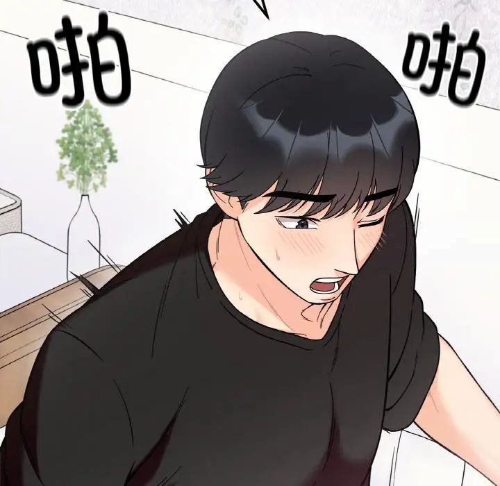 第9话 - 第119.jpg页