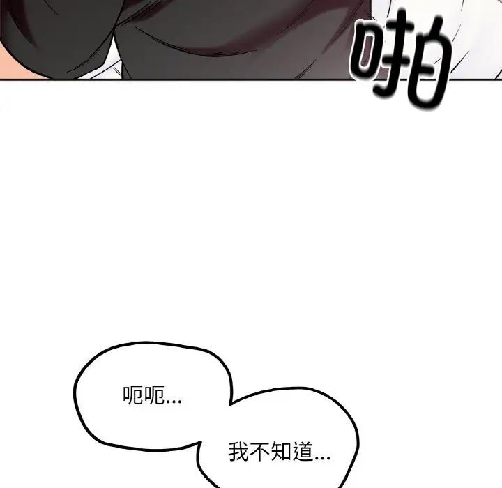 第9话 - 第120.jpg页