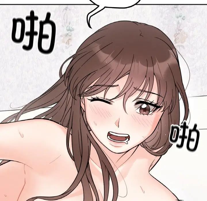 第9话 - 第121.jpg页