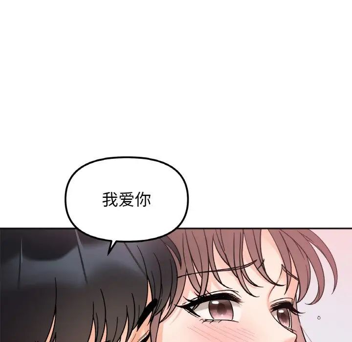 第9话 - 第127.jpg页