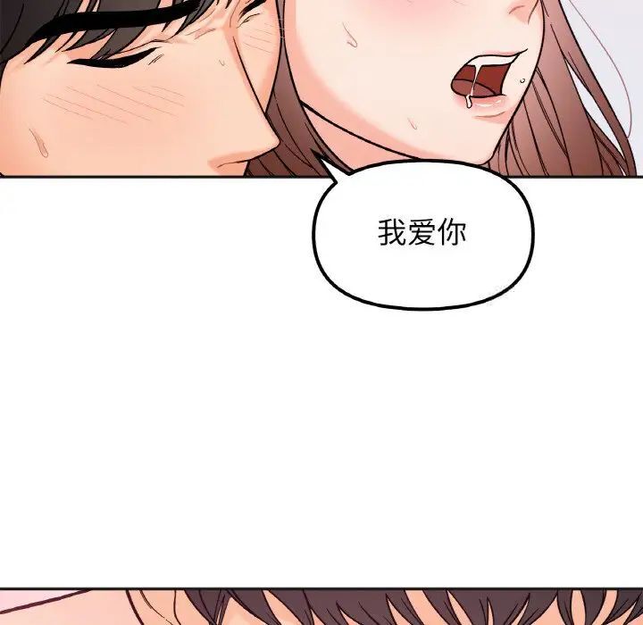 第9话 - 第128.jpg页