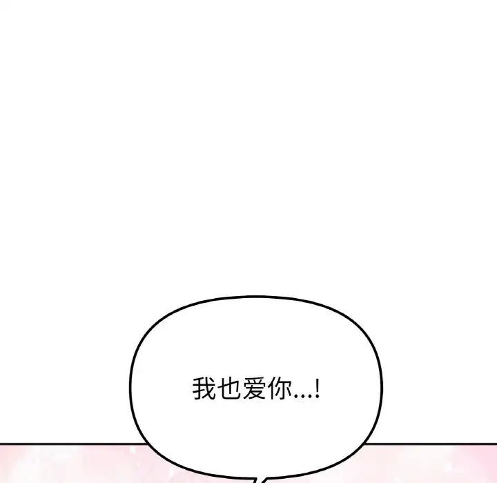 第9话 - 第130.jpg页