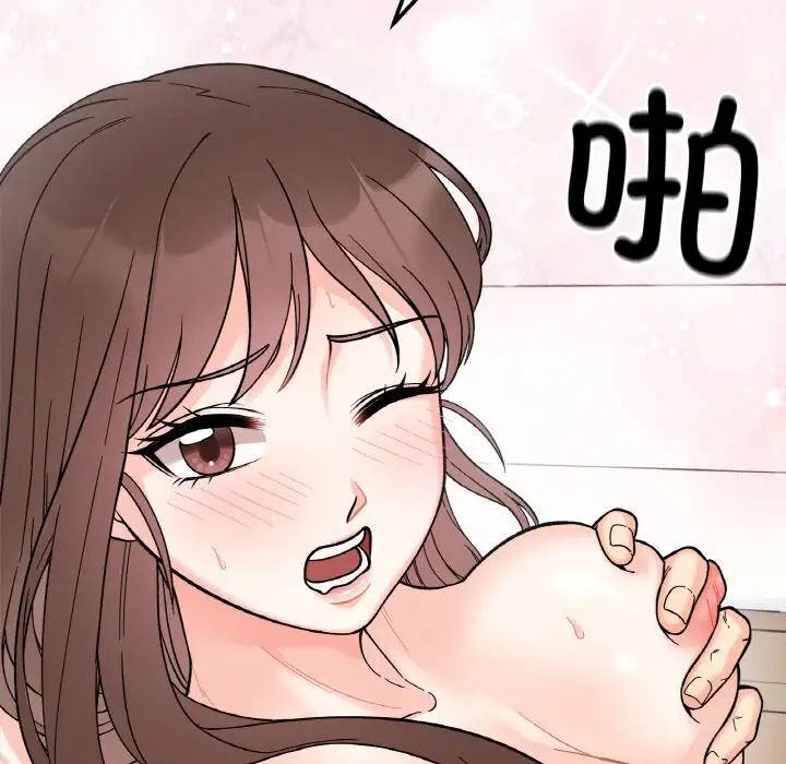 第9话 - 第131.jpg页