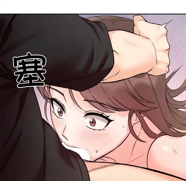 第9话 - 第141.jpg页