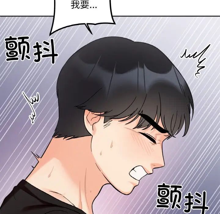 第9话 - 第143.jpg页