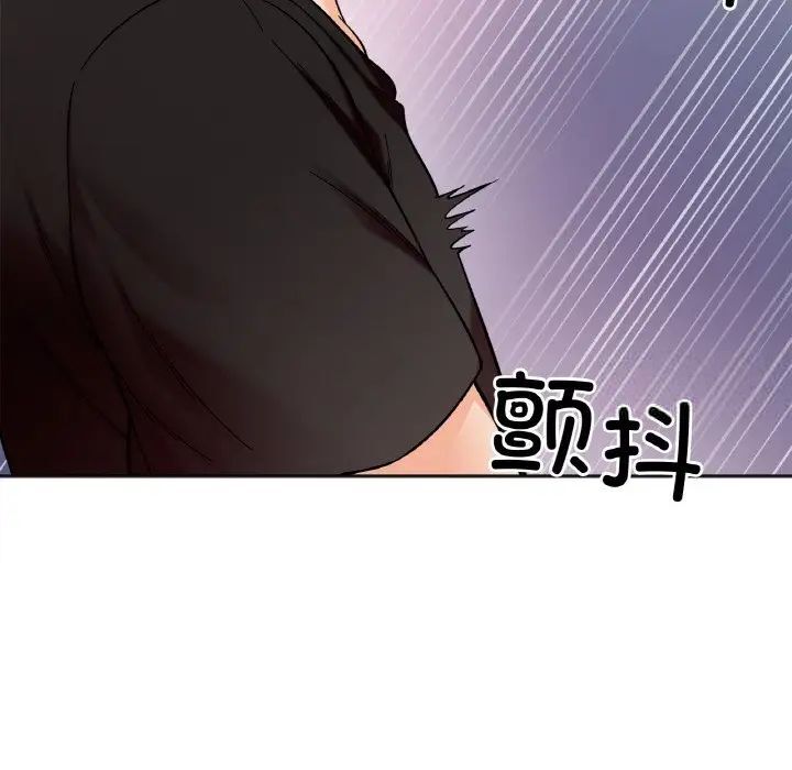 第9话 - 第144.jpg页