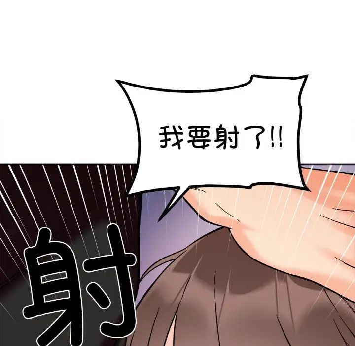 第9话 - 第145.jpg页
