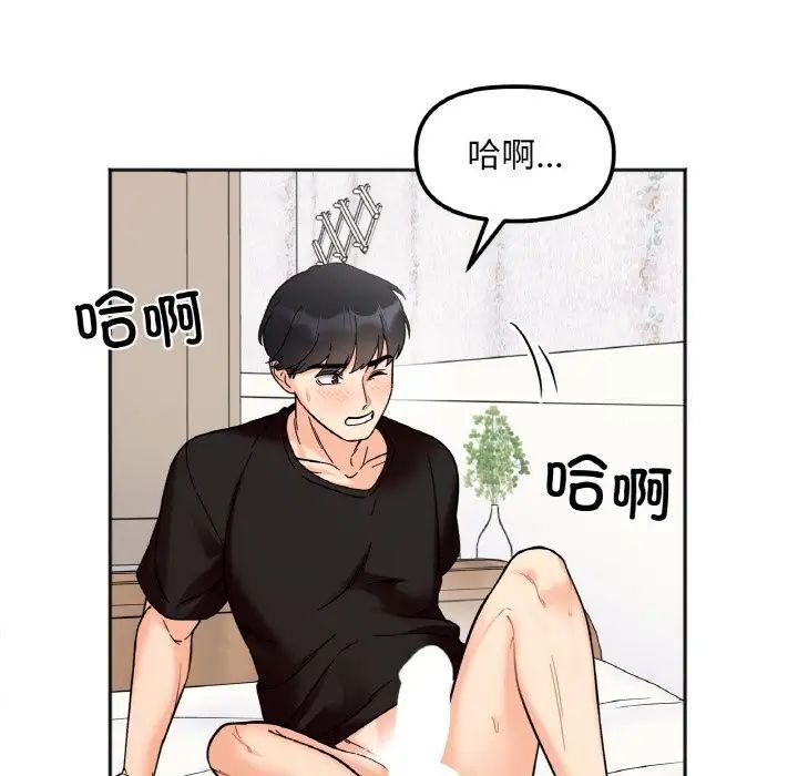第9话 - 第151.jpg页