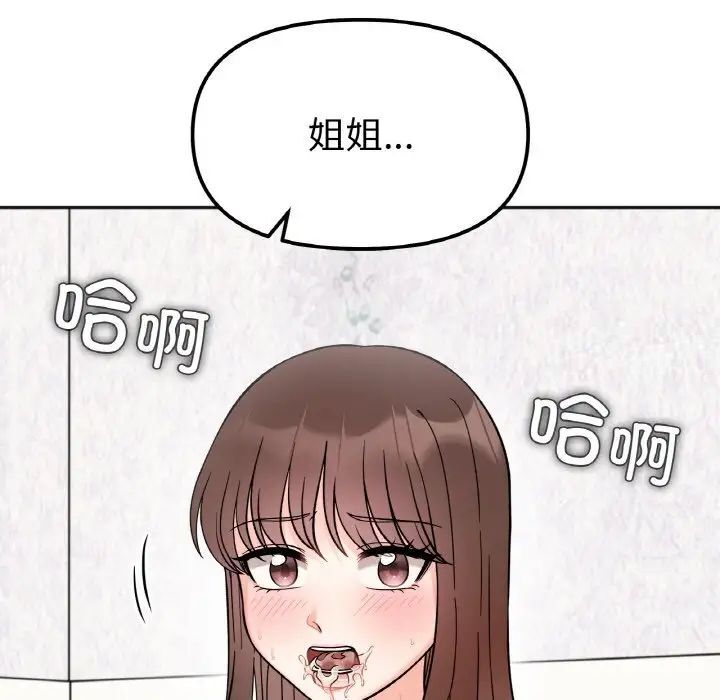 第9话 - 第153.jpg页