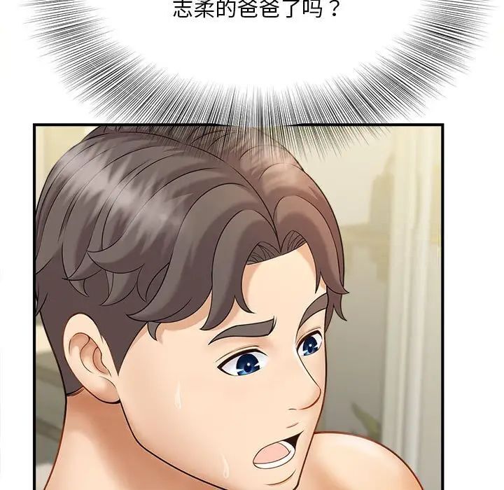 第8话 - 第7.jpg页