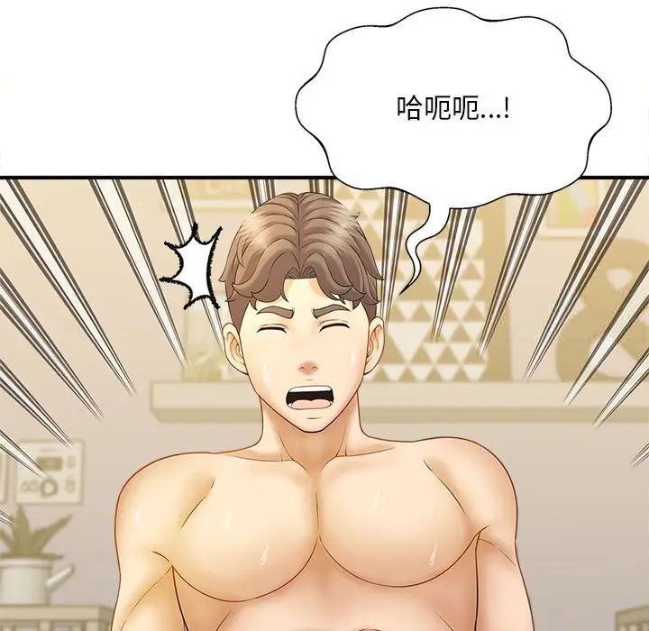 第8话 - 第13.jpg页