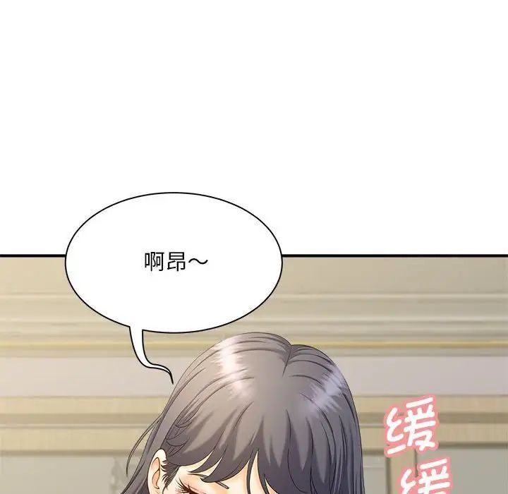 第8话 - 第15.jpg页