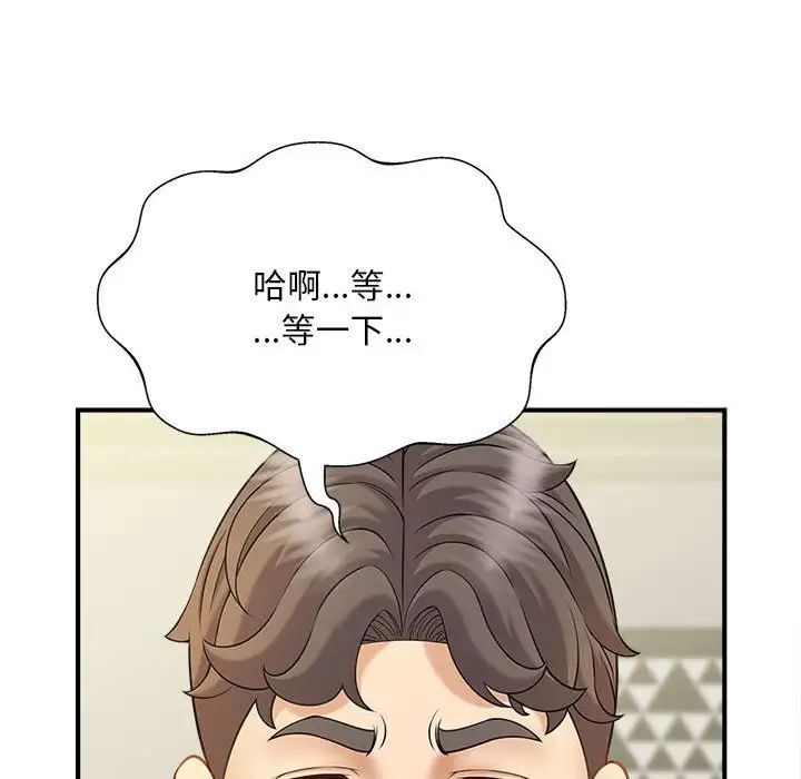 第8话 - 第17.jpg页