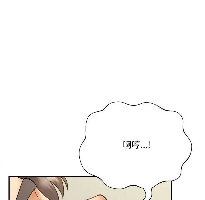 第8话 - 第21.jpg页