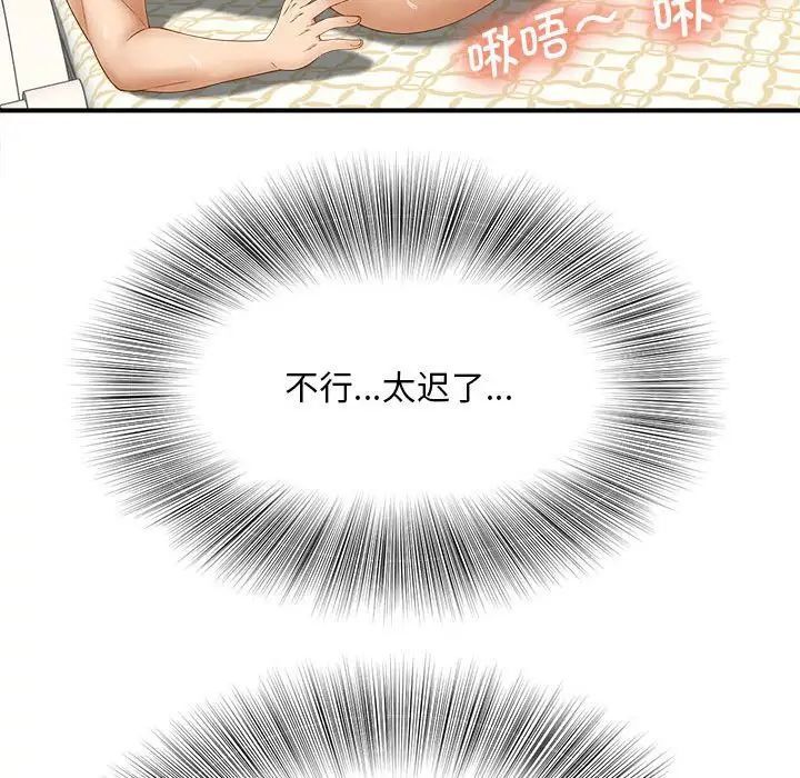 第8话 - 第24.jpg页