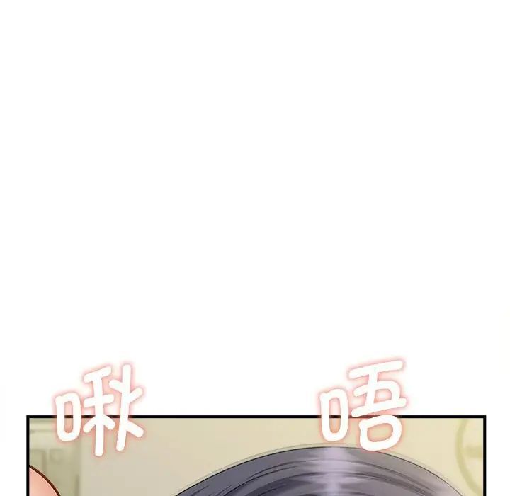 第8话 - 第28.jpg页
