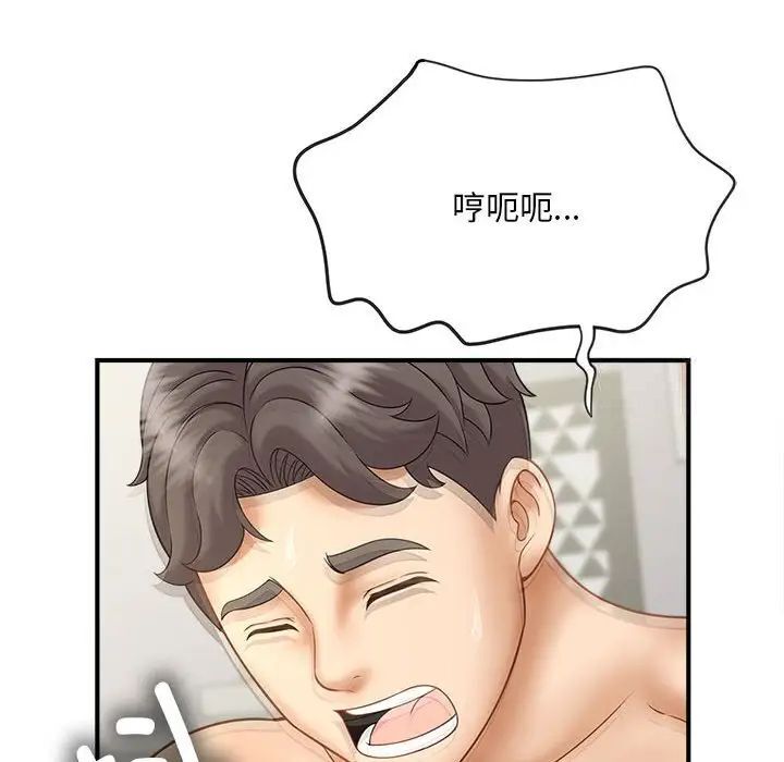 第8话 - 第34.jpg页