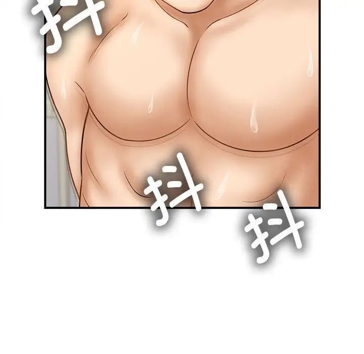 第8话 - 第35.jpg页