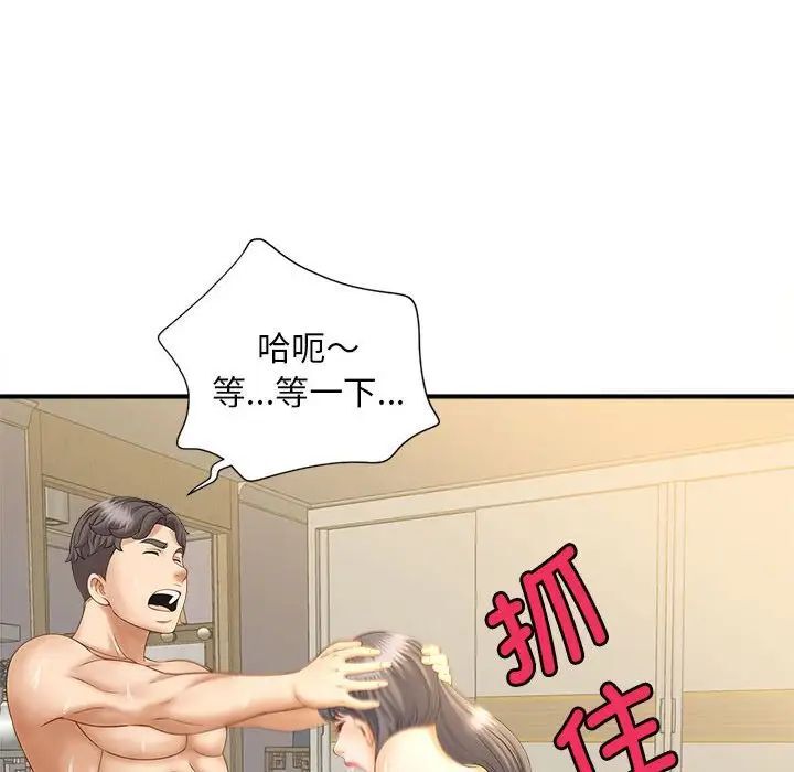 第8话 - 第36.jpg页